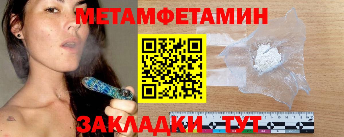 Amphetamine 97%  АМФЕТАМИН  Еманжелинск  Амфетамин  Вход с VPN 