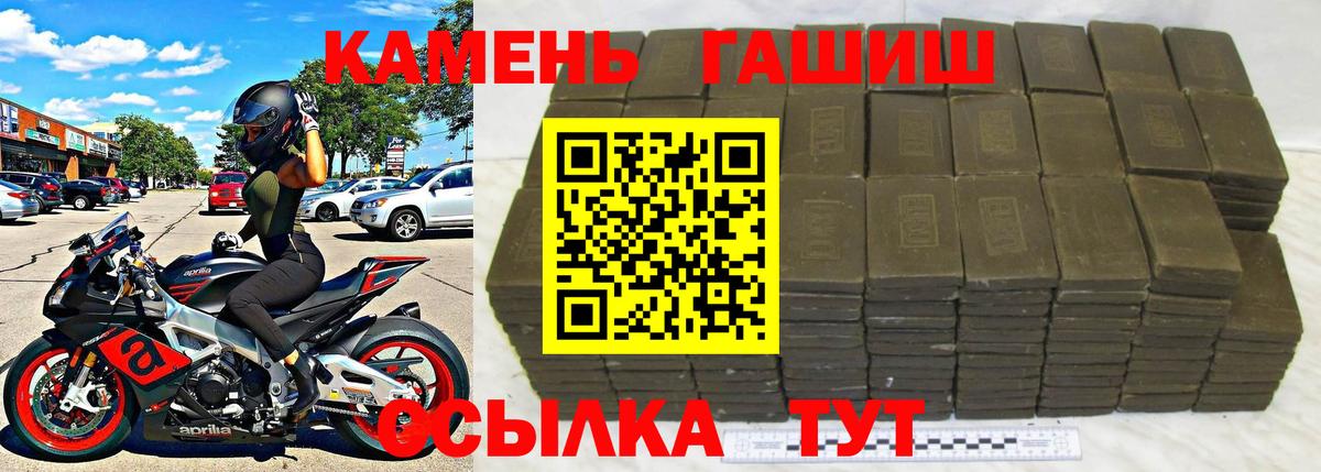 Гашиш hashish  Вход с VPN  Гашиш Ice-O-Lator  Еманжелинск 