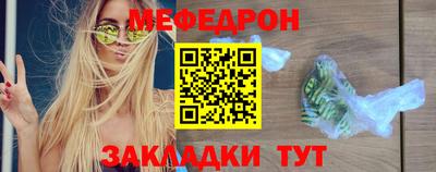 MESCALINE Малгобек