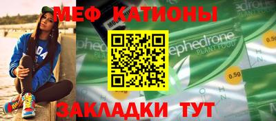 MESCALINE Малгобек
