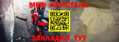 спиды Малоярославец