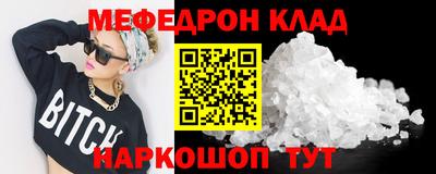 MDMA Мариинск
