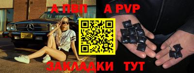 спиды Малоярославец