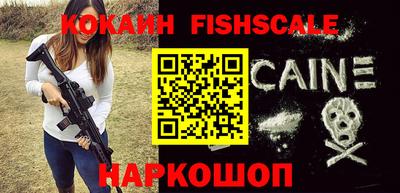 MESCALINE Малгобек