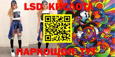 MESCALINE Малгобек