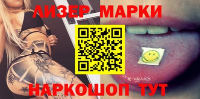 спиды Малоярославец