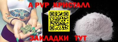 MDMA Мариинск