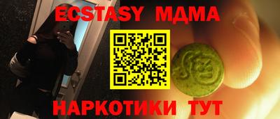 MESCALINE Малгобек