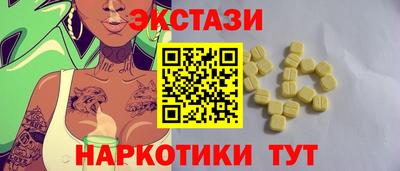 MDMA Мариинск
