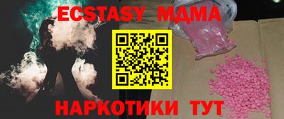 спиды Малоярославец