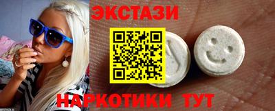 спиды Малоярославец