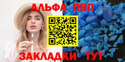 спиды Малоярославец