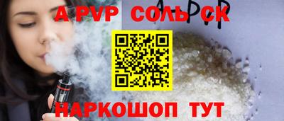 спиды Малоярославец