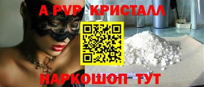 MDMA Мариинск