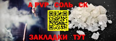 MDMA Мариинск
