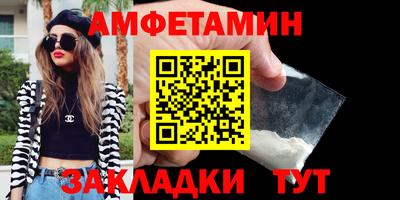 MDMA Мариинск