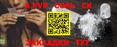спиды Малоярославец