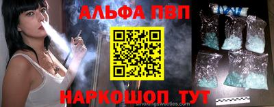 спиды Малоярославец