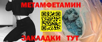 спиды Малоярославец