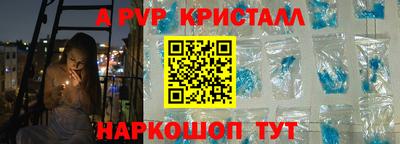 спиды Малоярославец