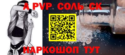 спиды Малоярославец