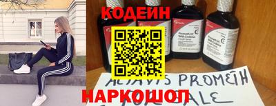 MDMA Мариинск