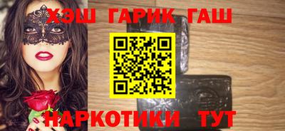MESCALINE Малгобек