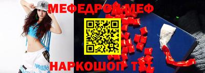 MDMA Мариинск
