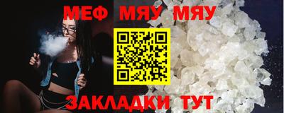 MDMA Мариинск