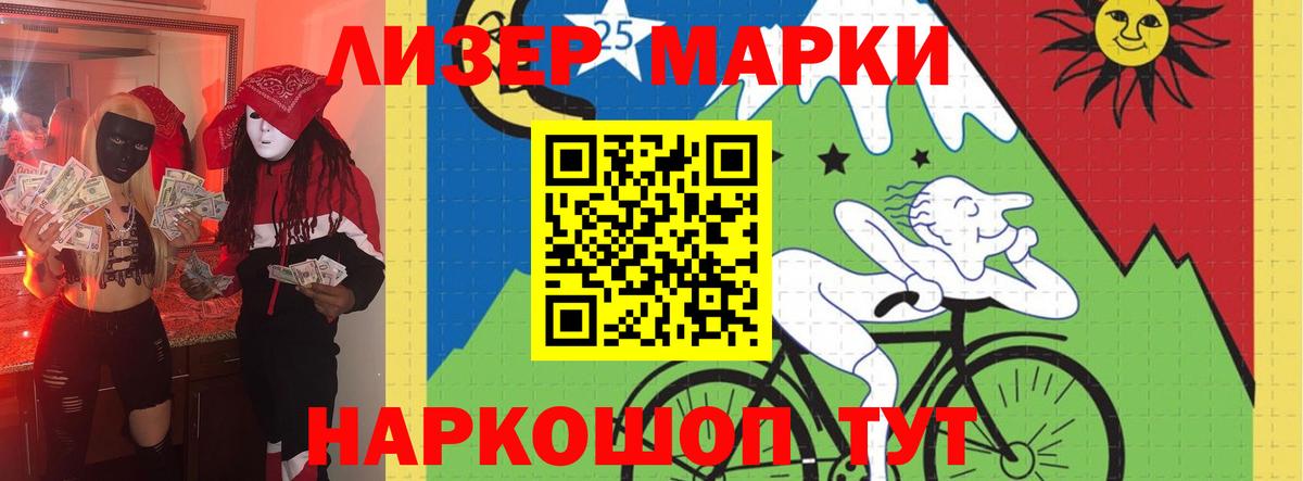 LSD-25 экстази  Вход с VPN  Еманжелинск  LSD-25 экстази кислота 