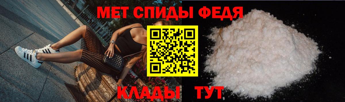МЕТАМФЕТАМИН Methamphetamine  Вход с VPN  МЕТАМФЕТАМИН Methamphetamine  Еманжелинск 