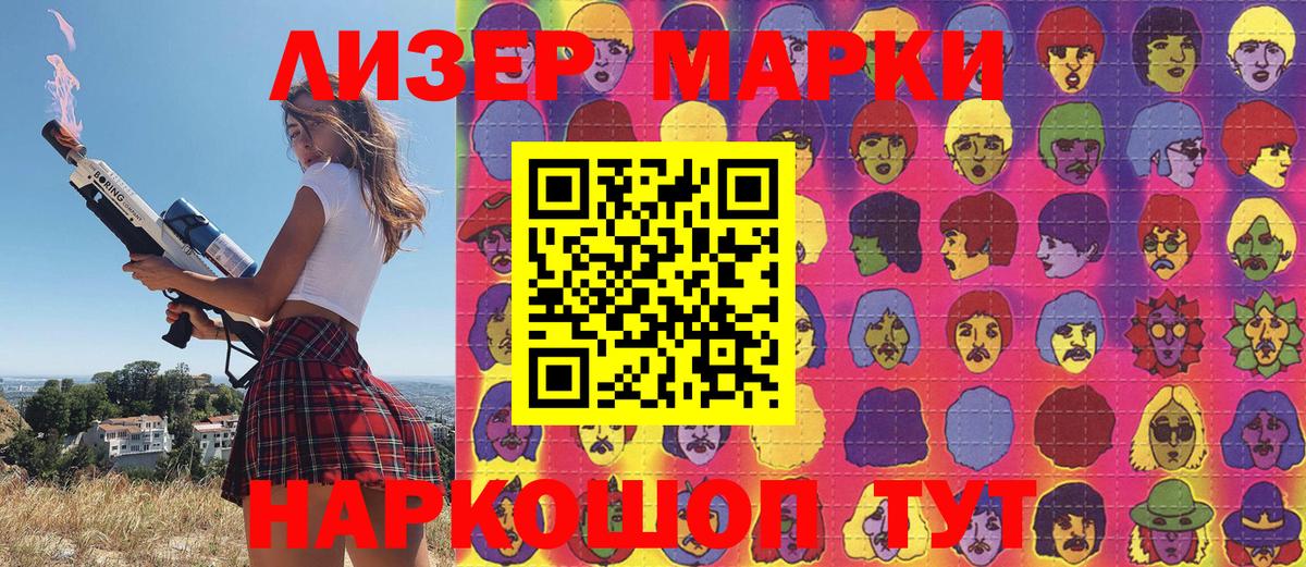 Купить наркотик  АМФ   Кодеин  Гашиш  Бошки Шишки  Alpha-PVP СОЛЬ кристаллы  ТГК  Еманжелинск  Cocaine  Меф МЯУ МЯУ  Меф   Вход с VPN 