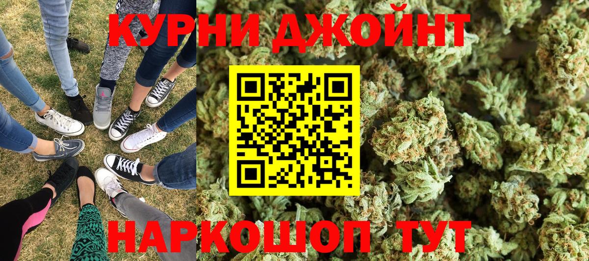 Бошки марихуана VHQ Еманжелинск
